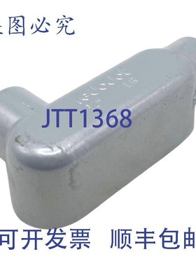 原装供应(2 件)Redodot LR16807 导管主体 3/4 英寸孔径 6.3 立方