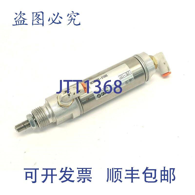 原装供应SMC NCMB088-0100C 圆形气缸 7/8英寸 缸径 1英寸 行程