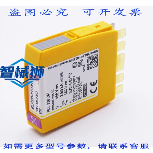 原装供应 DEHN BLITZDUCTOR BXT ML2 BD 180 920247 COMBI ARREST