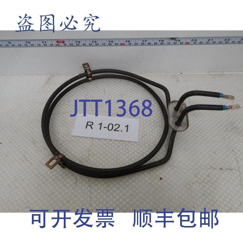 原装供应加热元件 IRCA 圆形 180 毫米,908518RICA,230V,1610W