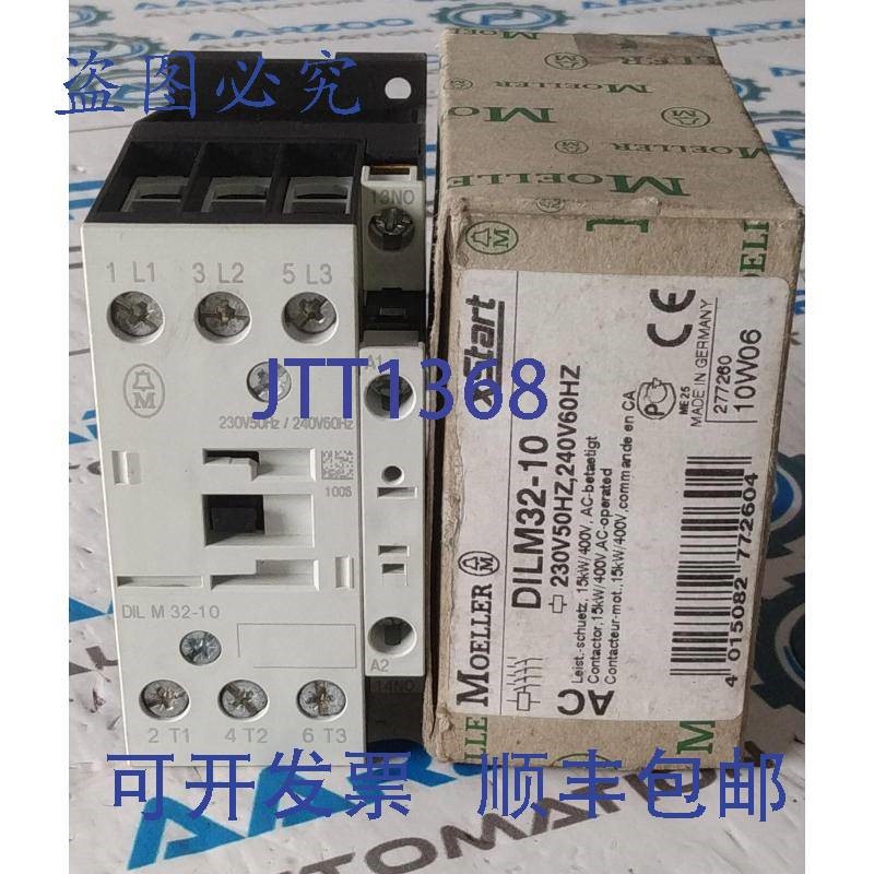 原装供应MOELLER DILM32-10 电机启动接触器
