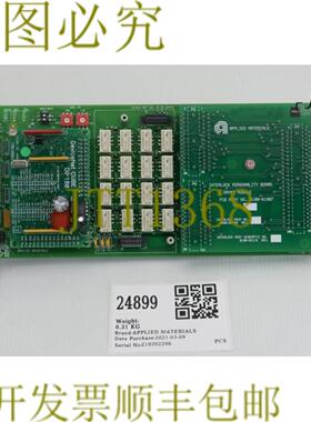 供应24899应用材料PCB可配置联锁0100-01907 0100-20458