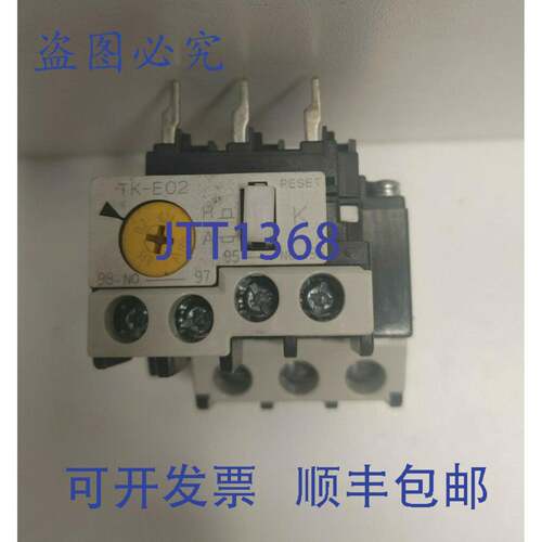 现货供应0.15-0.24A 热过载继电器 TK-E02-24 TK22E