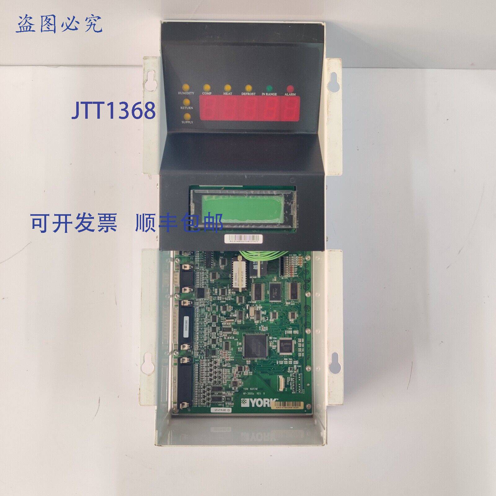 供应YORK REFER 集控制面板 MP-3000A YRC8231-003