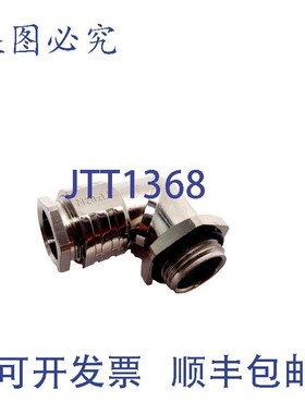 原装供应Lapp Kabel 52107820 M20x1.5 SKINDICHT RWV-M O.E+D 弯