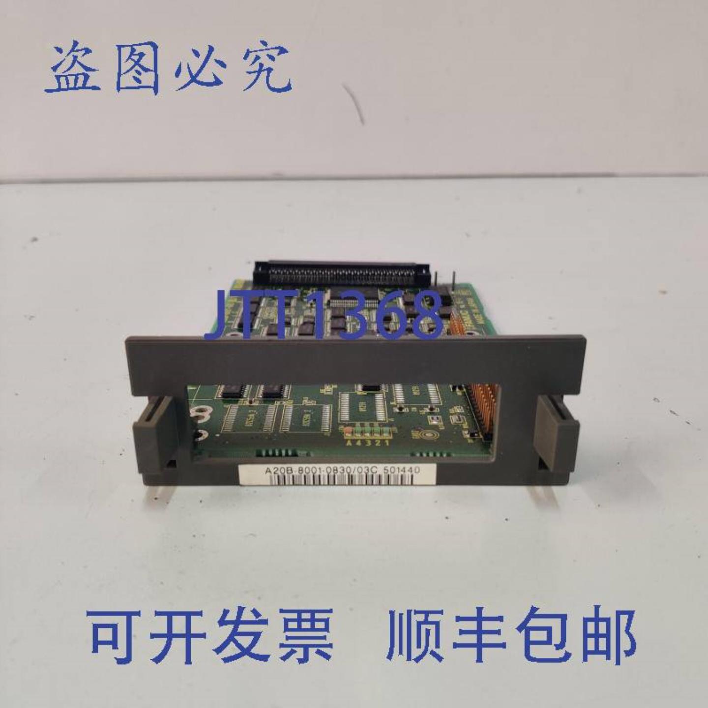 供应FANUC A20B-8001-0830 03C PC迷主板
