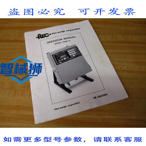 原装供应 FWC 0M 48832004 DWM-IV 操作 0M48832004