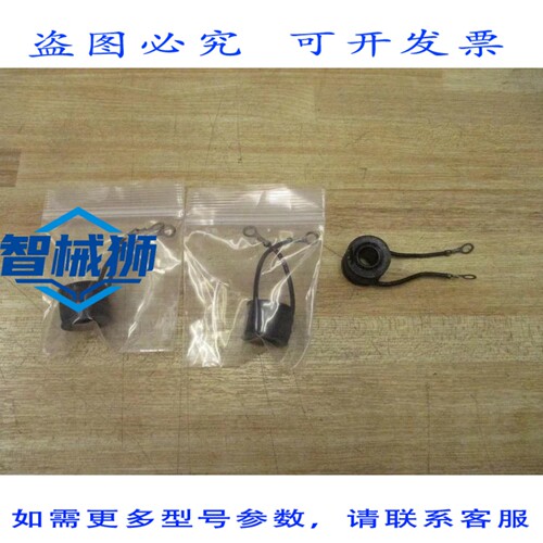 原装供应 号 360-23 36023（3 件装）