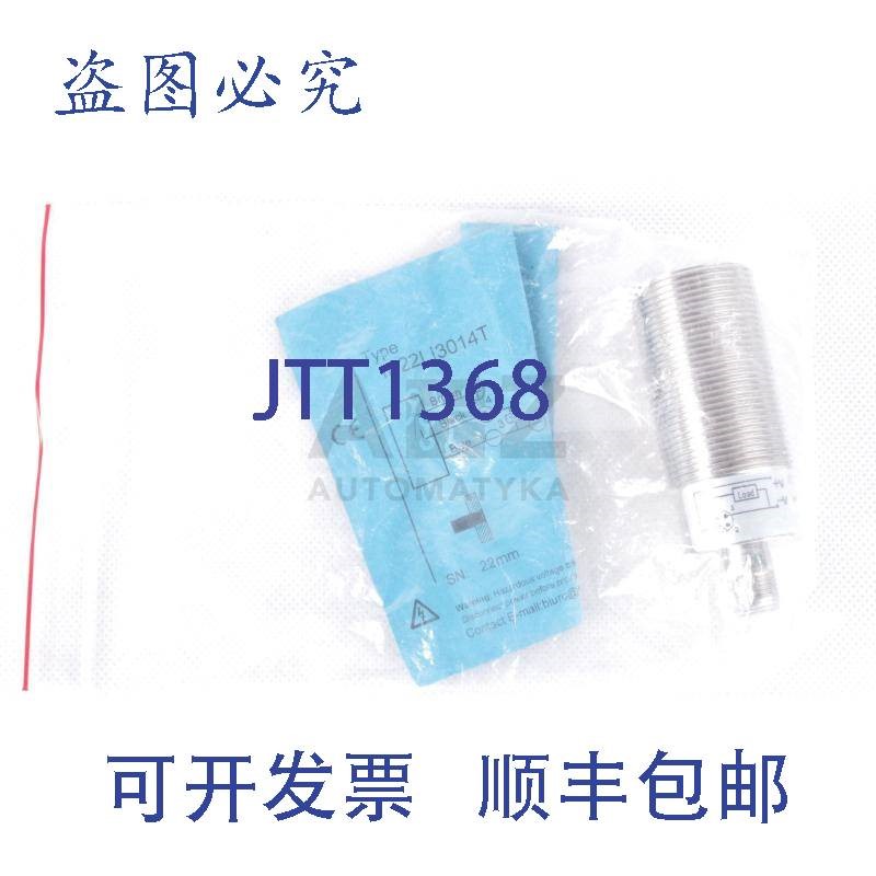 原装供应TELCO IB22LI3014T!!