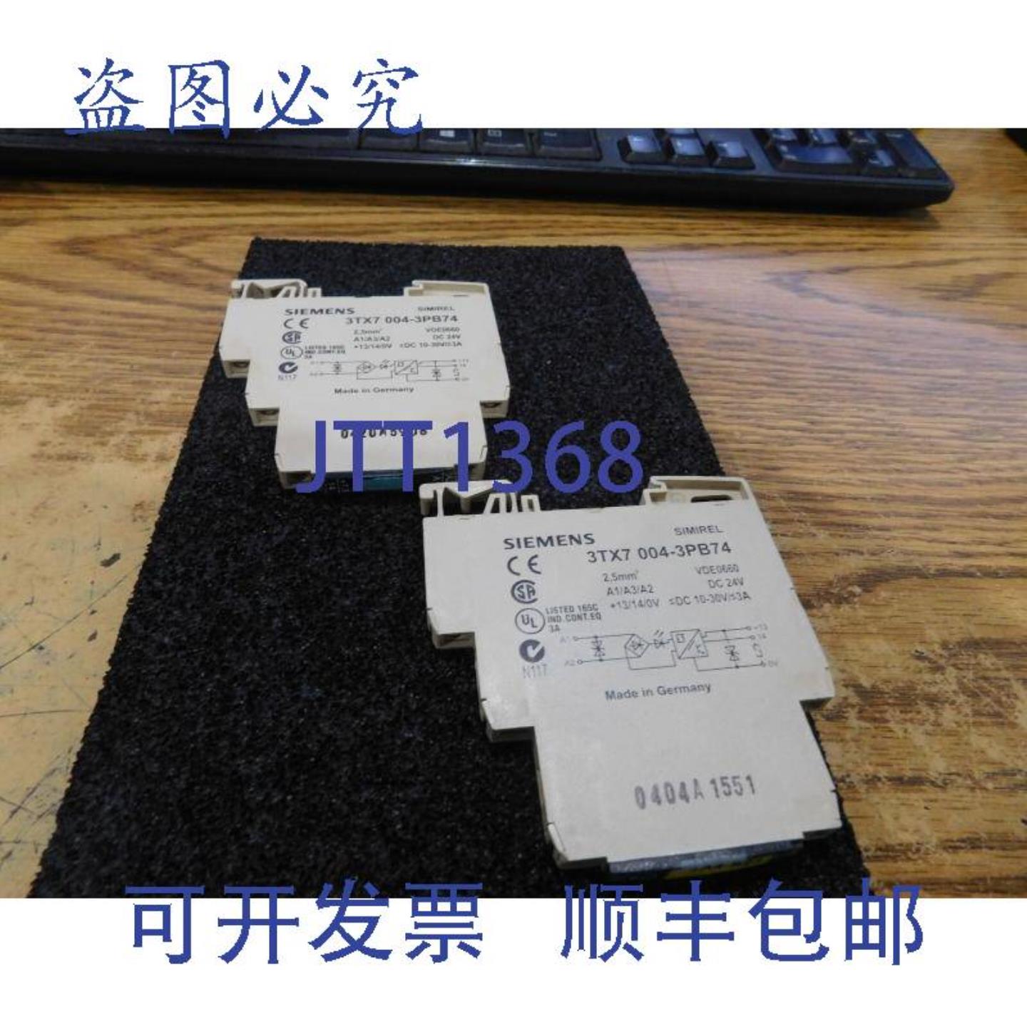 供应型号3TX7 004-3PB74 输出耦合器数量2