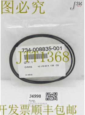供应34998 LAM Research O 形环10170 ID