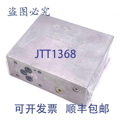 原装供应Triline ZZ66822 液压歧管(2 个)