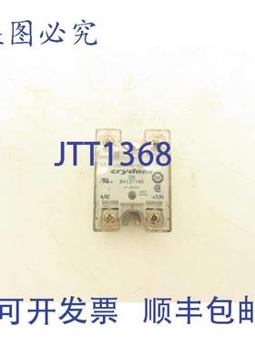 供应Crydom 84137140 固态继电器 4-32VDC 100A
