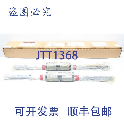 现货供应两 Thk HSR30R2SSC0+760LH-II 30mm 760mm 直线导轨