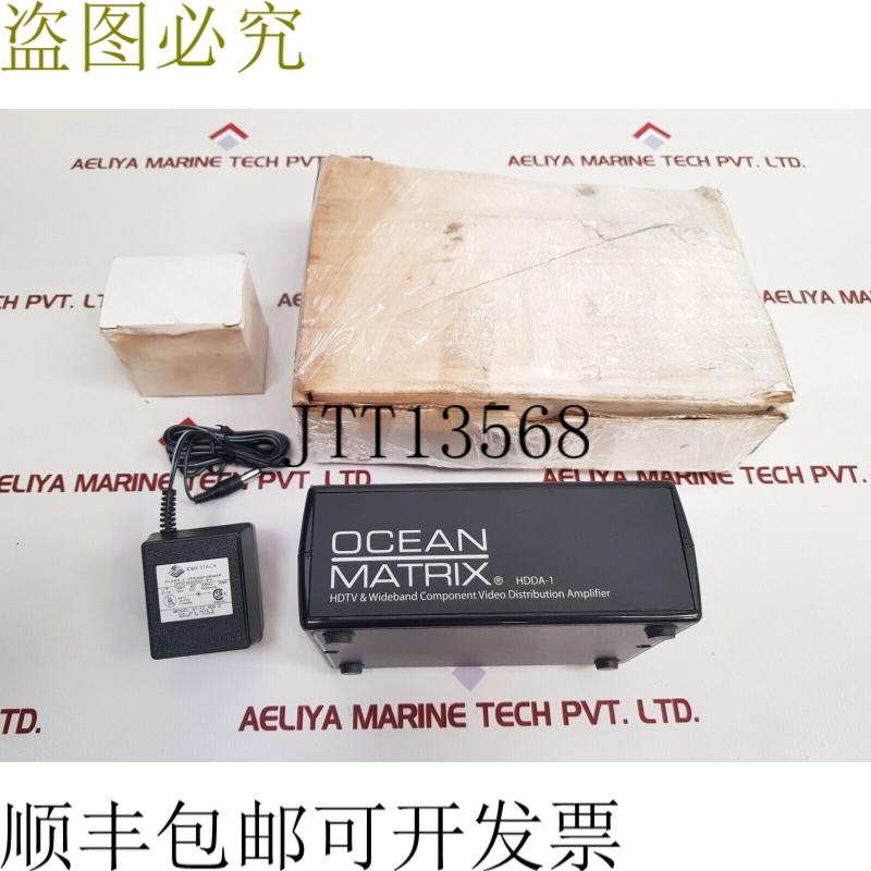 原装供应海洋矩阵 hdda-1