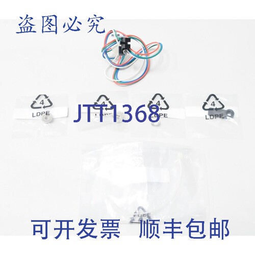 现货供应Zebra P1006137 打印头传感器 Xi4 系列和 105slplus