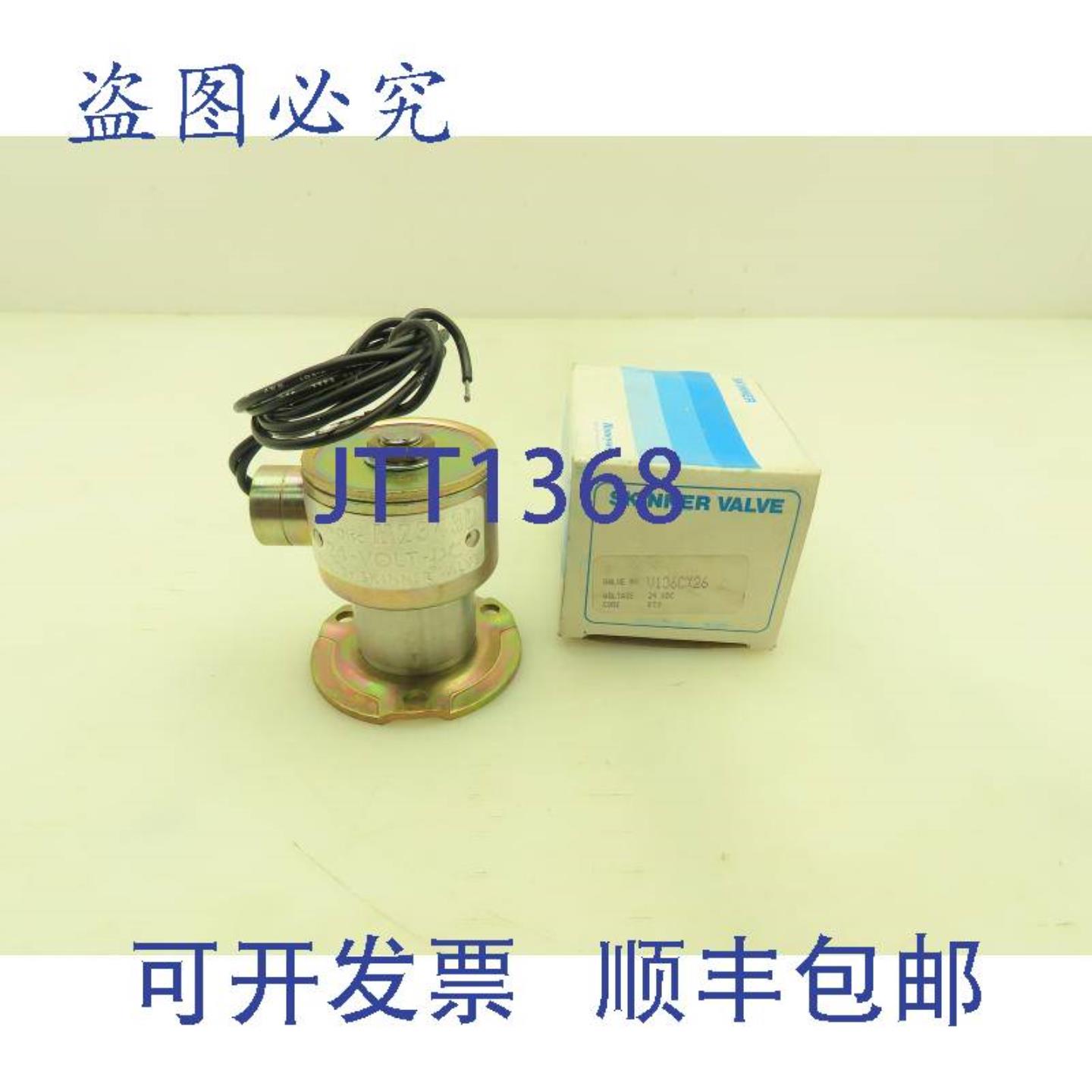 供应HoneywellSkinnerV136CX26M2343D电磁阀3通24VDC双阀板