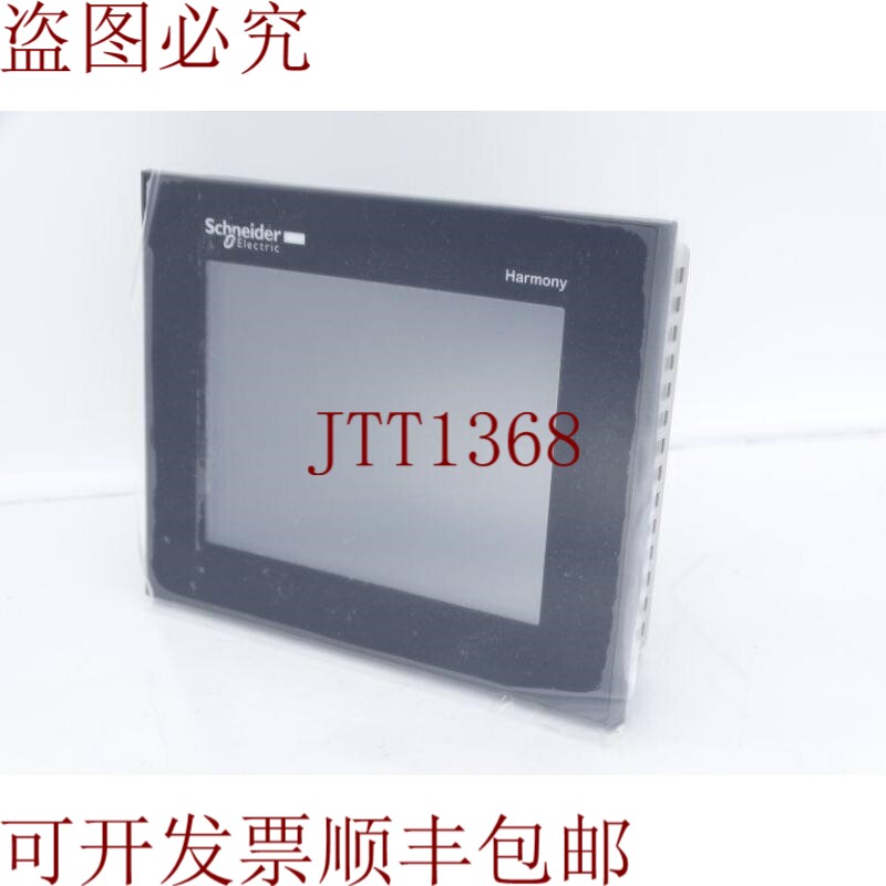 原装供应HMI HMIGTO2300