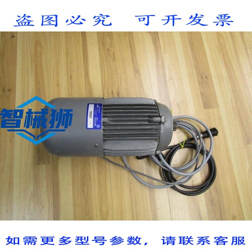 原装供应 安钛 RMF90EA2201 电机 91059076
