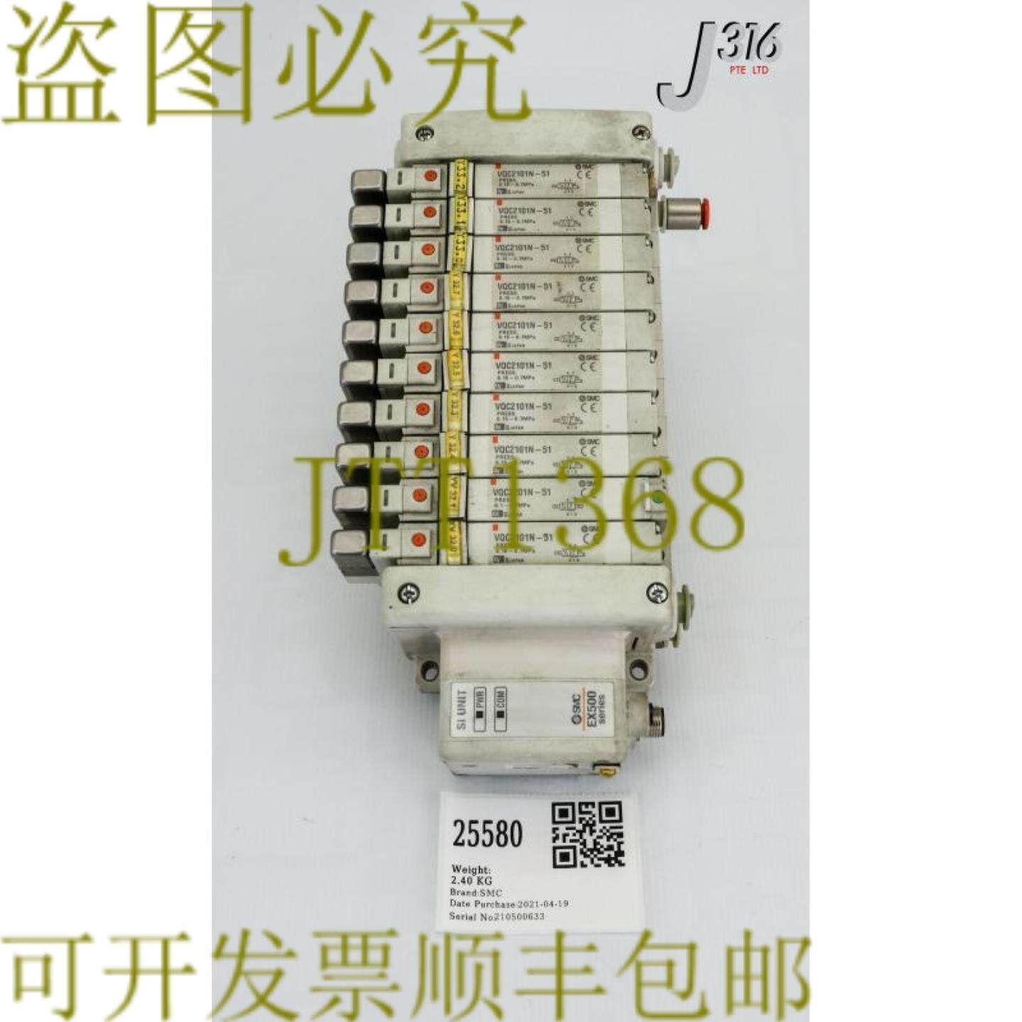 供应25580  10 件 1X VQC2201N-51 EX500-Q101PNP