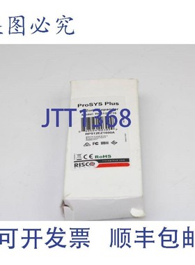 原装供应Risco ProSYS Plus 16 输入扩展器