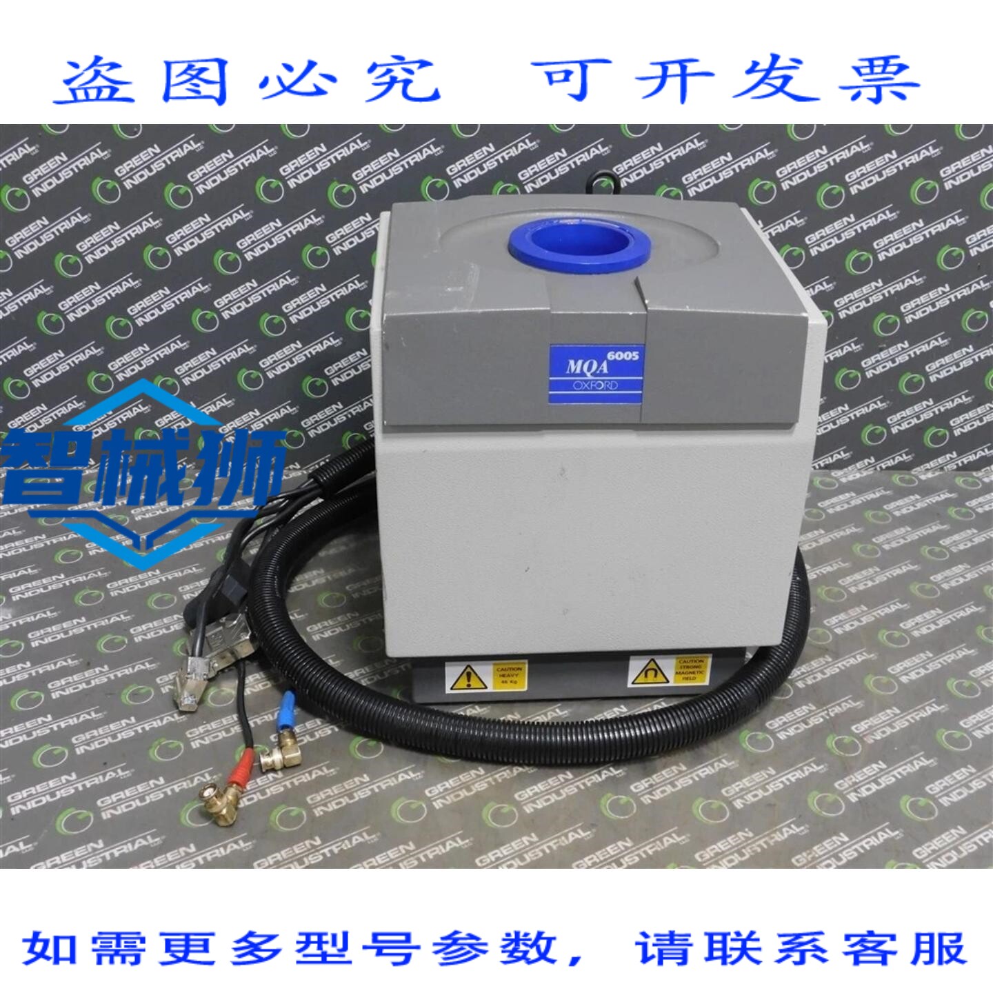 原装供应 牛津仪器MQA 6005核磁共振仪
