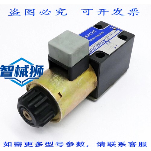 原装供应 KRACHT WL 4ENZ06 XP6 EK3G068 PMAX 320BAR 方向控制器