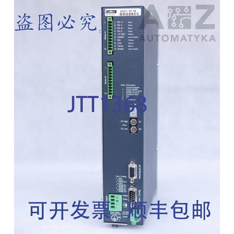 原装供应LINMOT:E2031-DP-ME 0150-2337  E2031DPME 01502337