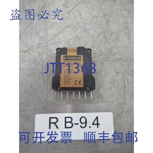 原装供应ETA E-1048-8I 智能功率继电器 5Amps 12/24VDC ETA 4-C3