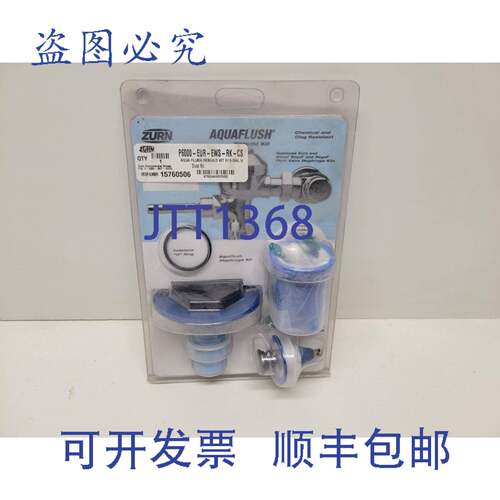 现货供应AQUAFLUSH ZURN F/.5 加仑 U P6000-EUR-EWS-RK-CS