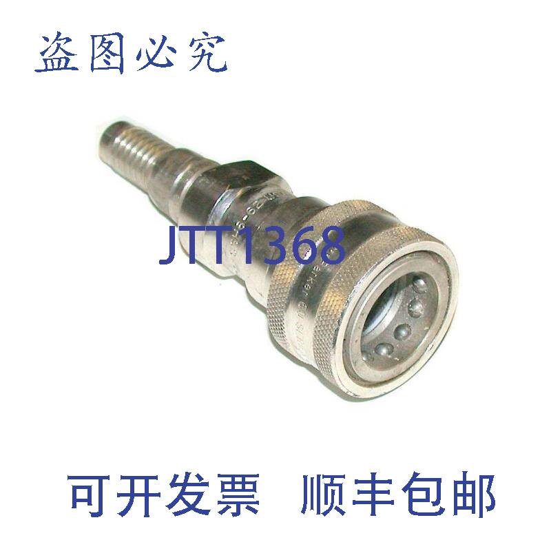 原装供应SSH6-62 接头 60 系列