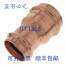 原装供应Viega 78167 2英寸 x 1-1/2英寸 铜减速器 C x C
