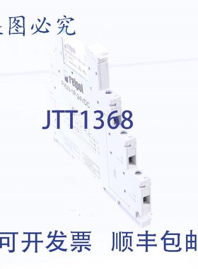原装供应RELPOL PI6W-1P-24VDC RM699BV-3011-85-1024 858604 !!