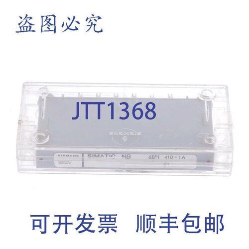 原装供应SIMATIC NB 6EF1410-1A 6EFF14101A