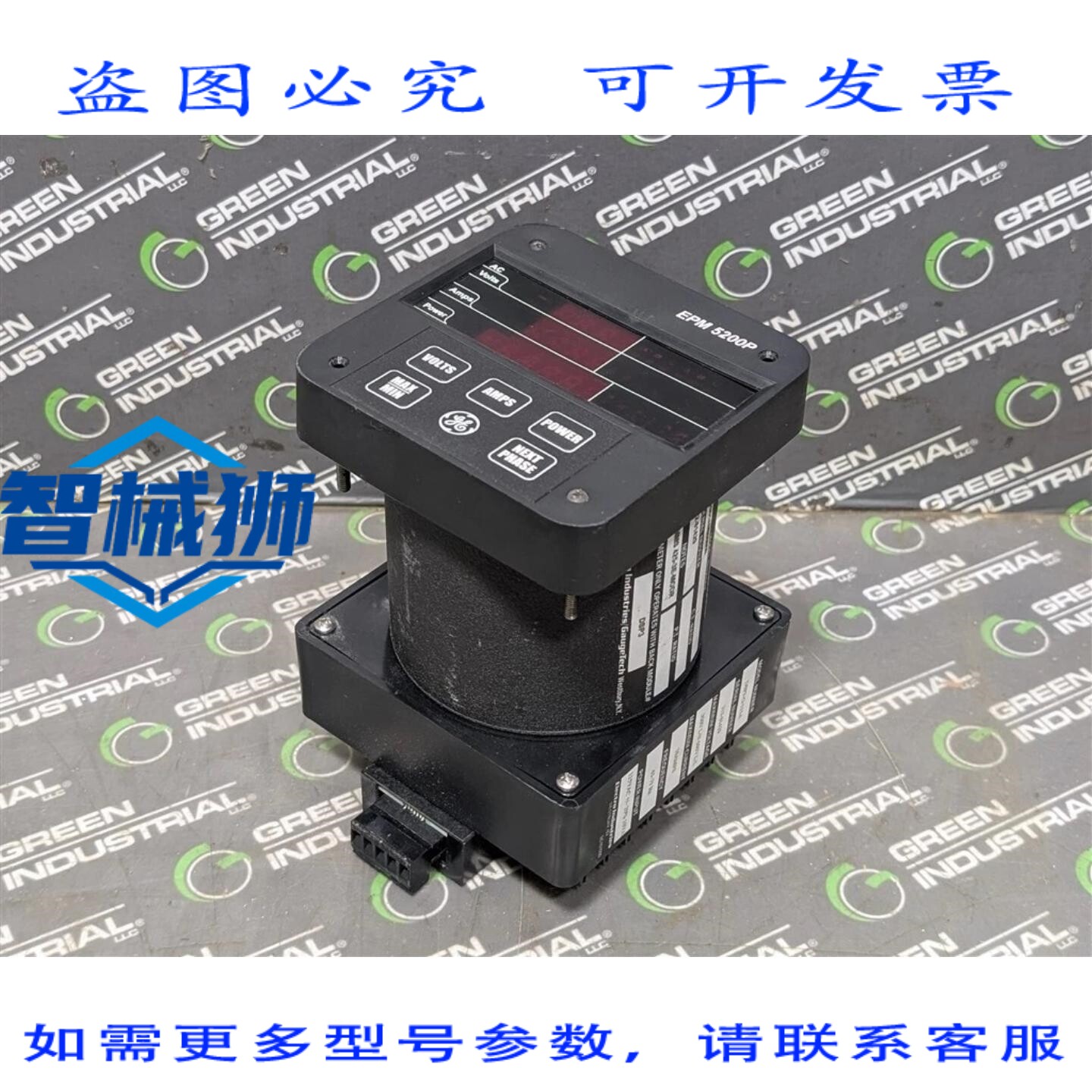 原装供应 电子工业 PL52001A0B00000 电源器 EPM-5200P