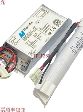 原装供应安装 Magneek 2D 16W