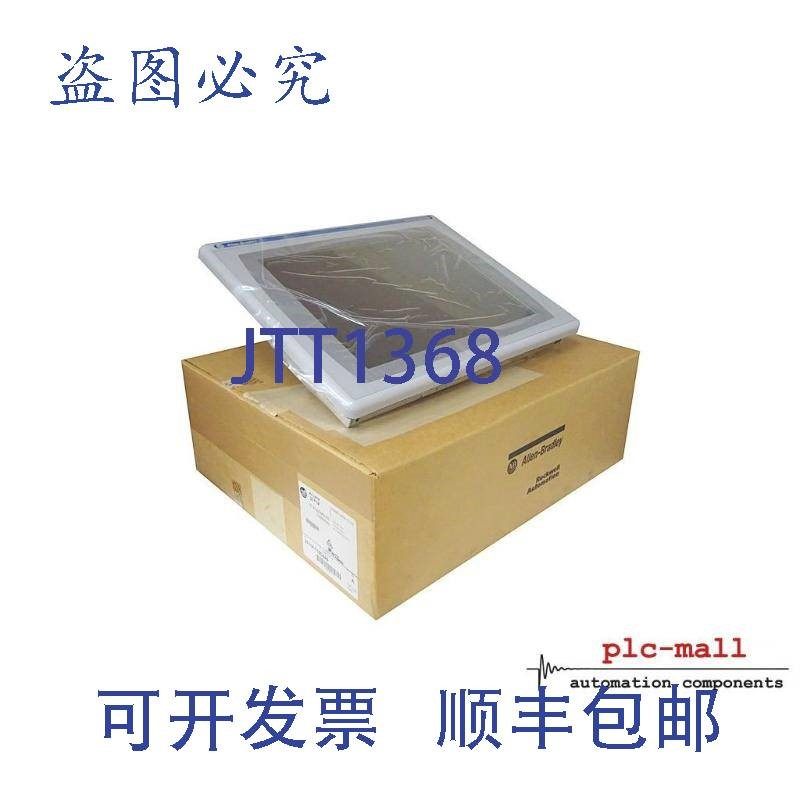 原装供应ALLEN BRADLEY 2711P-T15C4A8 -- | eBay