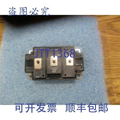 供应型号MG150Q2YS51电源模块