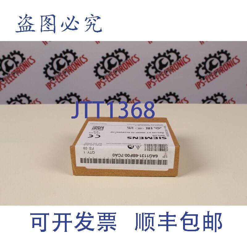 原装供应SIRPLUS ET-200SP-DI 6AG1131-6BF00-7CA0(英寸模块)