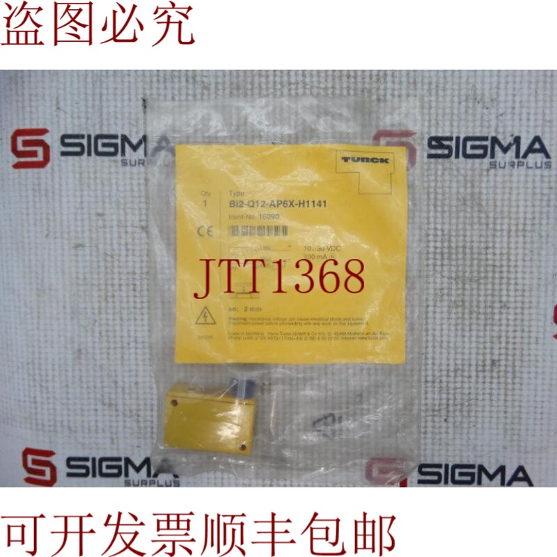 原装供应图尔克BI2-Q12-AP6X-H1141