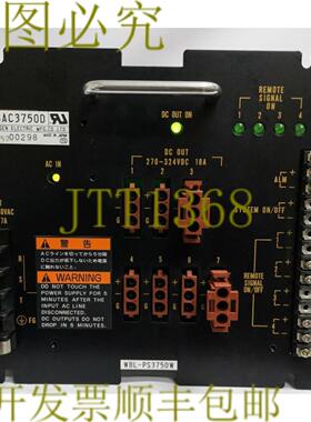 供应17038 SHINDENN 电源输入 200-240V SAC3750D