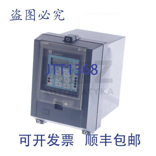 原装供应ENDRESS HAUSER LIQUISYS P CPM240-20AE02 CPM24020AE02