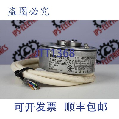 原装供应STALLION 0 538 202 RI76TD/5000AD.4A20RF-K0(编码器)