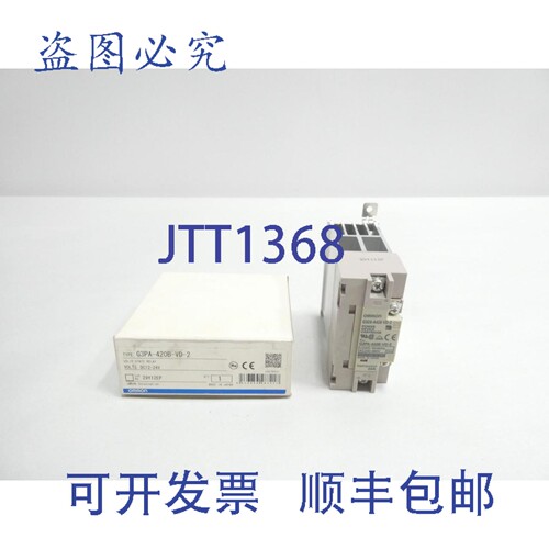 现货供应G3PA-420B-VD-2 固态继电器，12-24V 直流，20A 电流，20