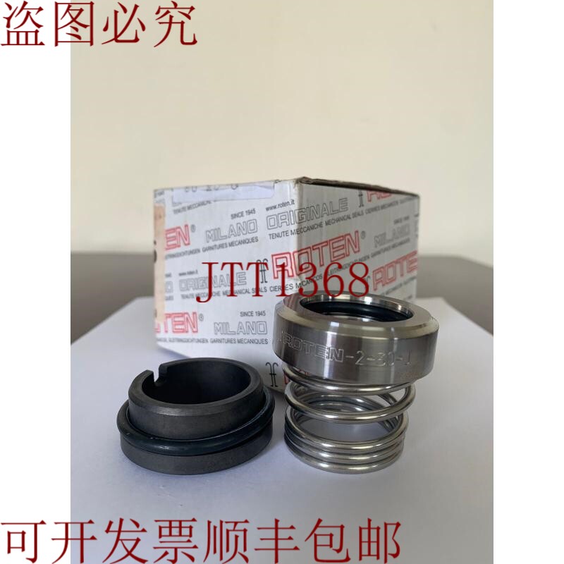 原装供应罗腾/罗腾-2-30-J
