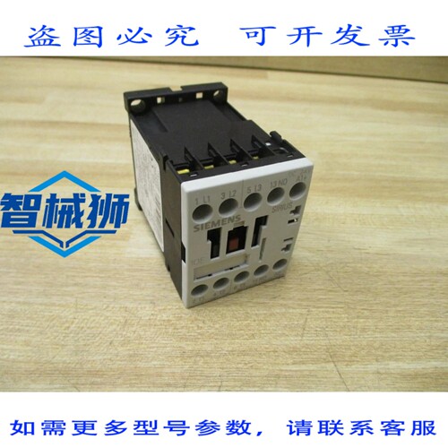 原装供应 3RT1016-1XB43-0VE1 SIRIUS 接触器 3RT10161XB430VE1