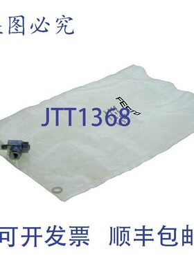 原装供应FESTO GRLO-M5-B --