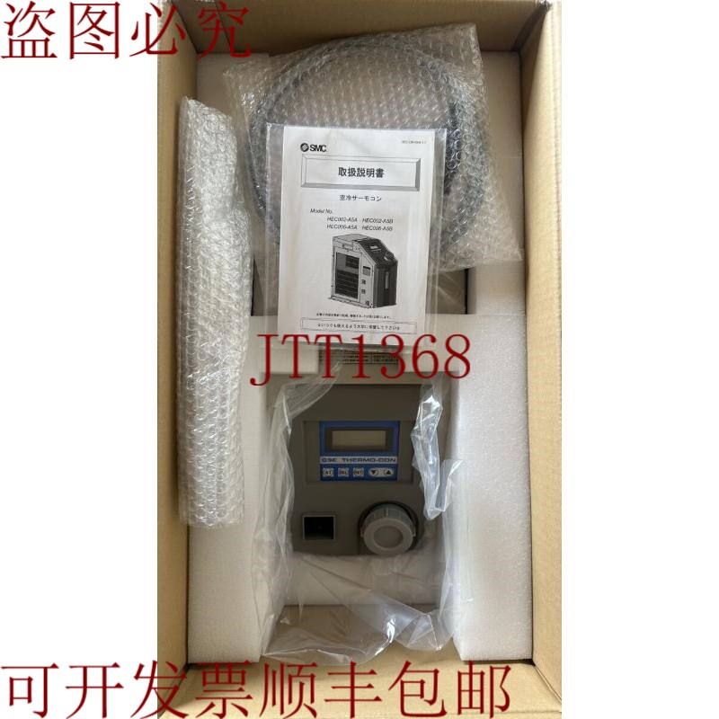 原装供应珀耳帖热电偶 HEC006-A5B