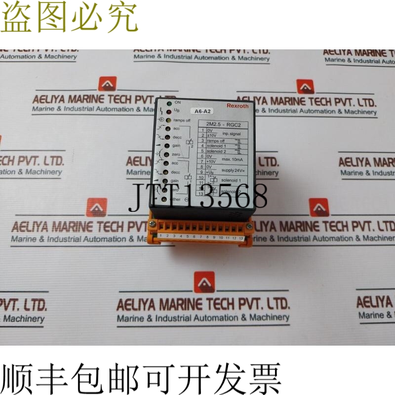 原装供应VT-MSPA 2-525-10/V0 0811405106 24V