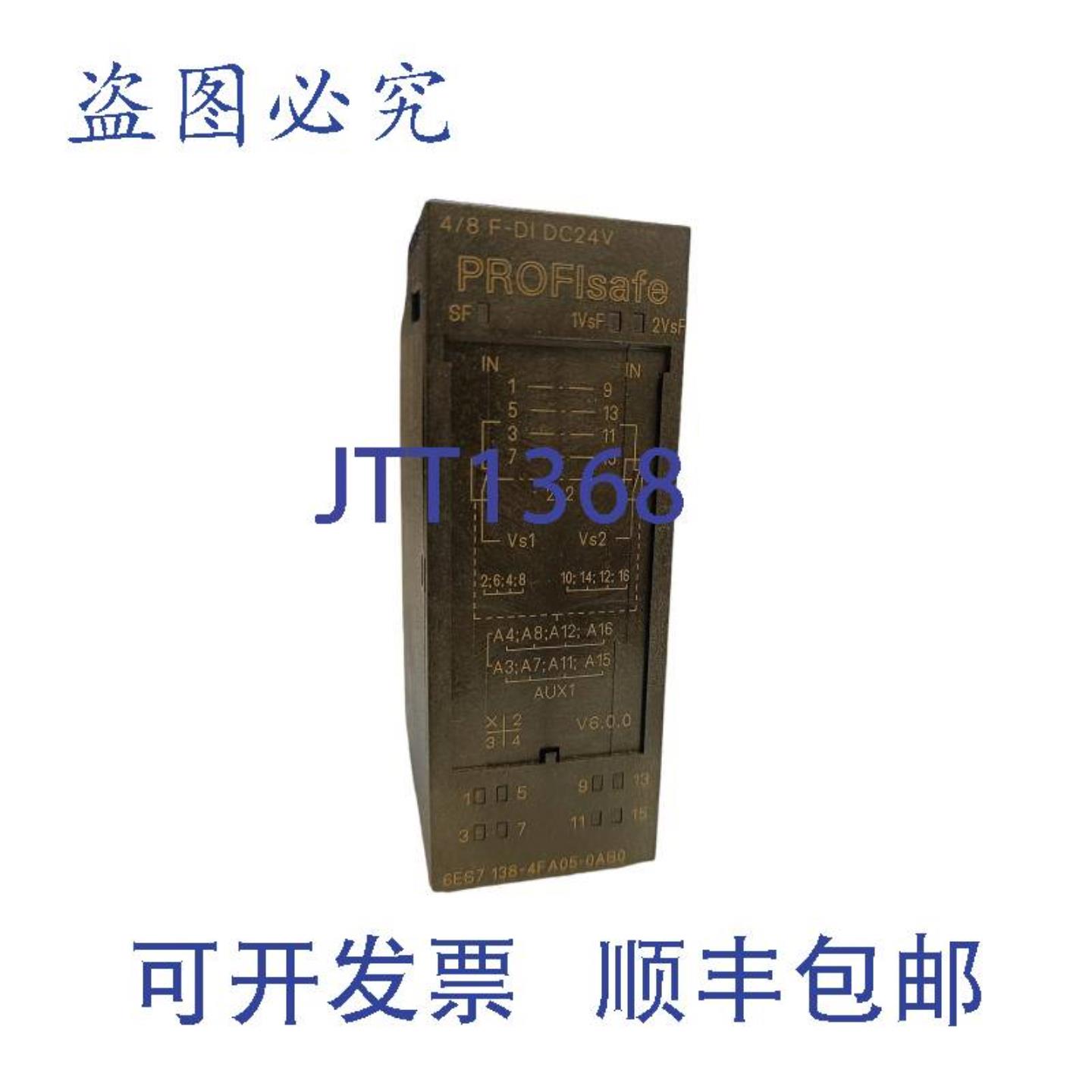 供应SIMATIC 6ES7138-4FA05-0AB0 48 F-DI PROFIsafe